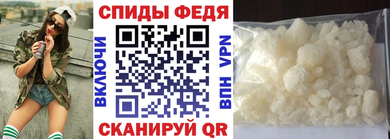 Амфетамин VHQ  Купить закладки  Бронницы 