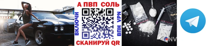 Купить закладки Бронницы A-PVP кристаллы