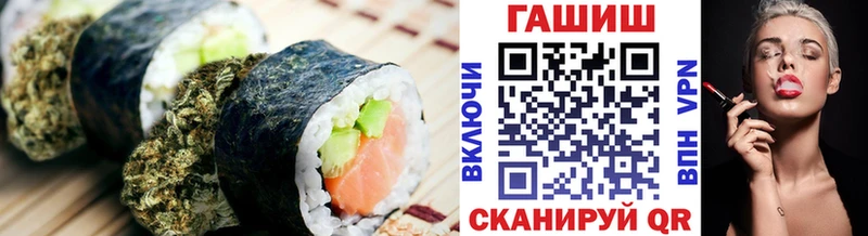 Купить где  Бронницы  Еда ТГК конопля 