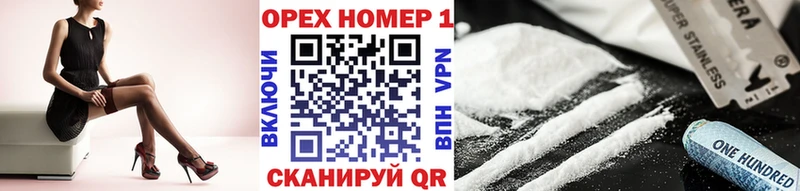 КОКАИН Боливия  Купить  Бронницы 