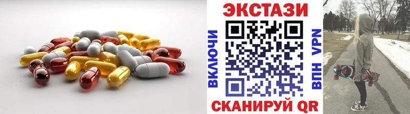 ЭКСТАЗИ таблы  Купить  Бронницы 