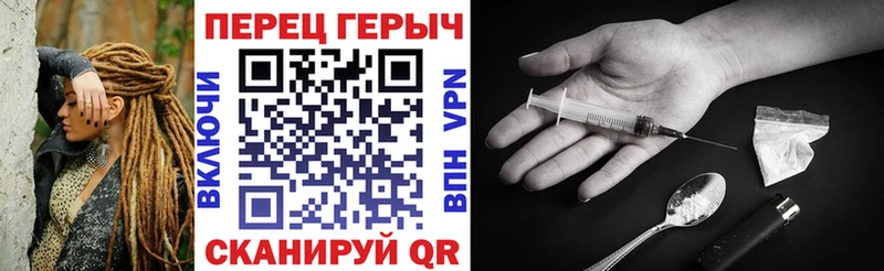 ГЕРОИН гречка  Купить где  Бронницы 