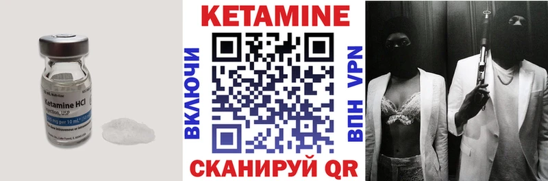Купить Бронницы Кетамин ketamine