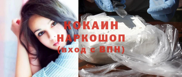 бошки Белоозёрский
