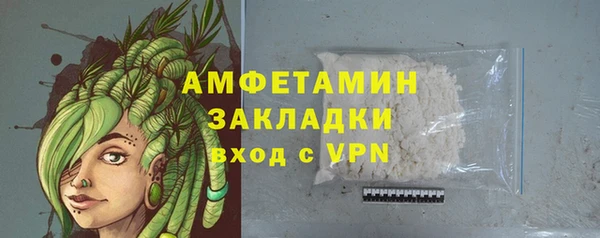 кокаин премиум Беломорск
