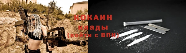 кокаин премиум Беломорск
