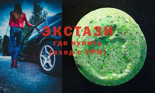 кокаин премиум Беломорск
