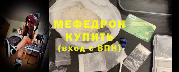 кокаин премиум Беломорск