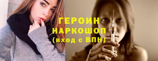 бошки Белоозёрский
