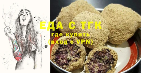 кокаин премиум Беломорск
