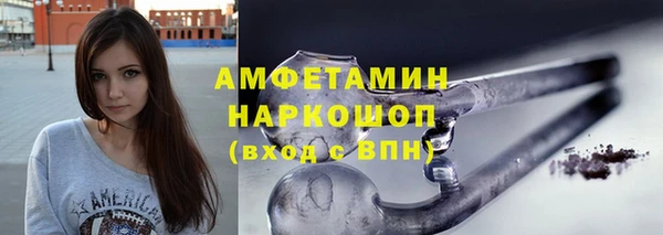 бошки Белоозёрский