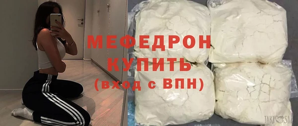кокаин премиум Беломорск