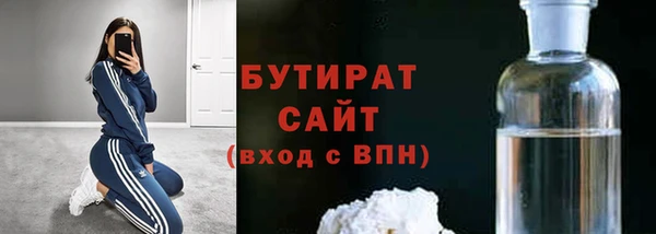 бошки Белоозёрский
