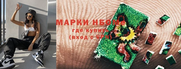 кокаин премиум Беломорск