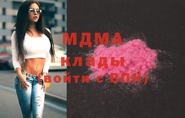кокаин премиум Беломорск