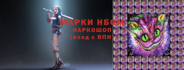 кокаин премиум Беломорск