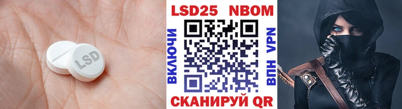 ЛСД экстази кислота  Купить где  Бронницы 