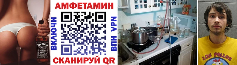 Купить закладки  Бронницы  Первитин пудра 