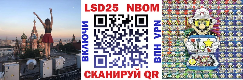 Марки N-bome 1,5мг  Купить закладки  Бронницы 