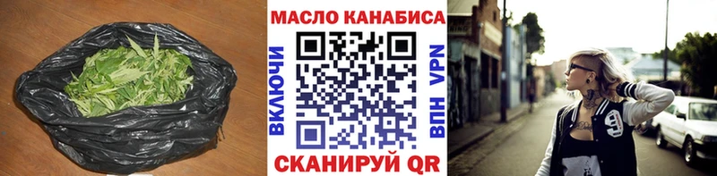 Купить  Бронницы  Дистиллят ТГК вейп с тгк 